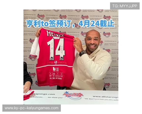 亨利在伤情更新方面引发关注